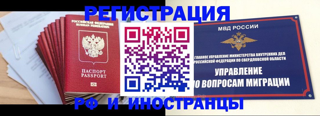 регистрация для дет. сада в Закаменске